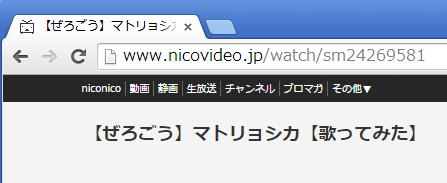 Iphoneでニコ動のコメント取得 Is05style